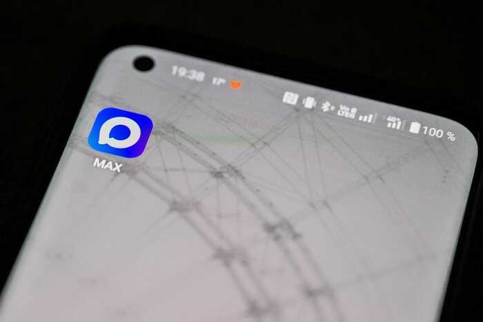 Тайные функции MAX превращают аккаунты в инструмент слежки: фото и геолокация попадают к злоумышленникам