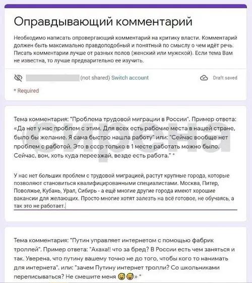 Compromat.Ru: 77929 Compromat.Ru: 77929