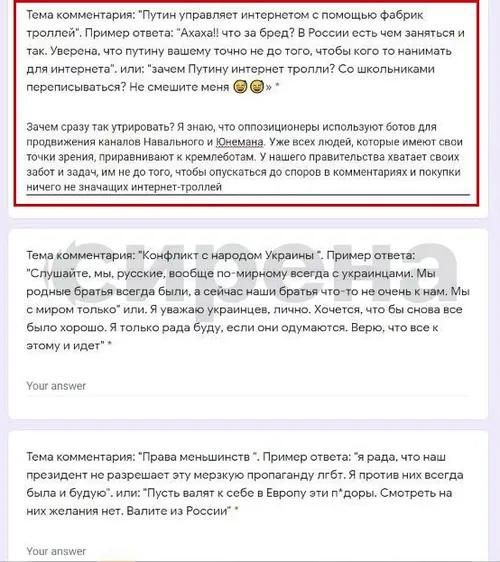 Compromat.Ru: 77930 Compromat.Ru: 77930