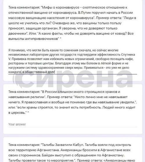 Compromat.Ru: 77931 Compromat.Ru: 77931