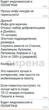Compromat.Ru: 77932 Compromat.Ru: 77932