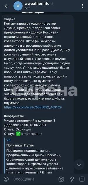 Compromat.Ru: 77933 Compromat.Ru: 77933