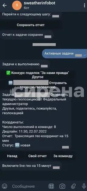 Compromat.Ru: 77935 Compromat.Ru: 77935