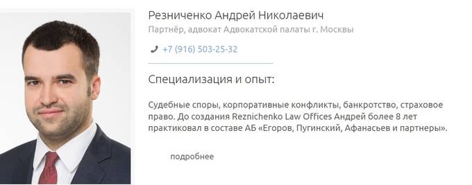 Гениальная афера Николая Левицкого и Андрея Резниченко по банкротству новгородского квасного завода qqdiquuideeiqetvls