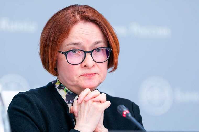 Справедливая Россия требует большей подотчетности Центробанка: законопроект о досрочной отставке Набиуллиной