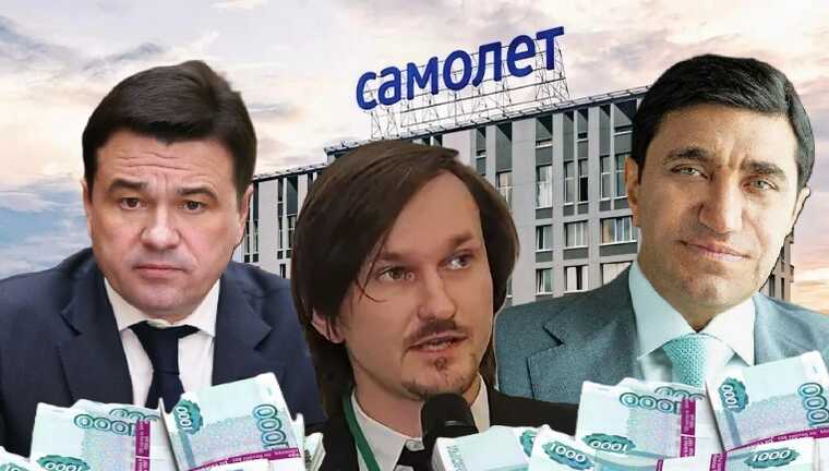 Девелопер "Самолет" выводит активы на фоне кризиса