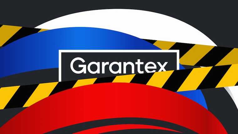 Роман Потемкин приостановил вывод криптовалют с Garantex из-за санкций ЕС