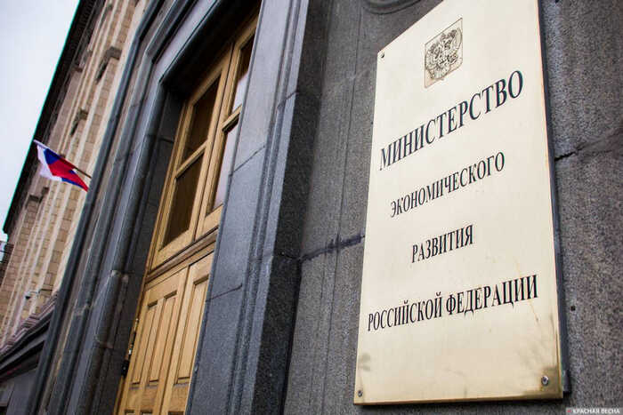 Минэкономразвития спрогнозировало снижение цен на нефть и рост инфляции в России
