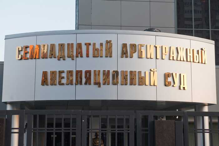 Компания «ТТК-Екатеринбург» рискует потерять 464 миллиона рублей из-за налоговых претензий и долгов