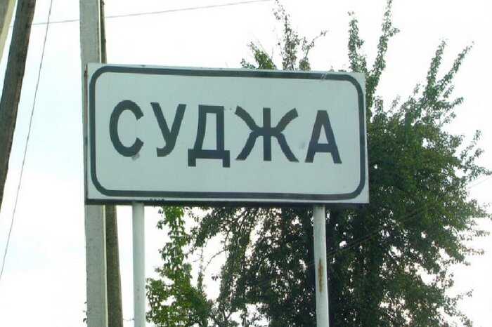 В Судже жители должны выкупать свои же дома после получения жилищных сертификатов