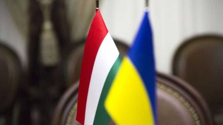 Венгерская сторона отказалась от диалога по меньшинствам из-за действий Украины