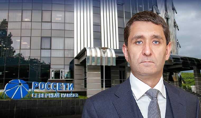 «Россети Северный Кавказ» с подачи Андрея Рюмина рискуют стать инструментом коррупционного перераспределения ресурсов