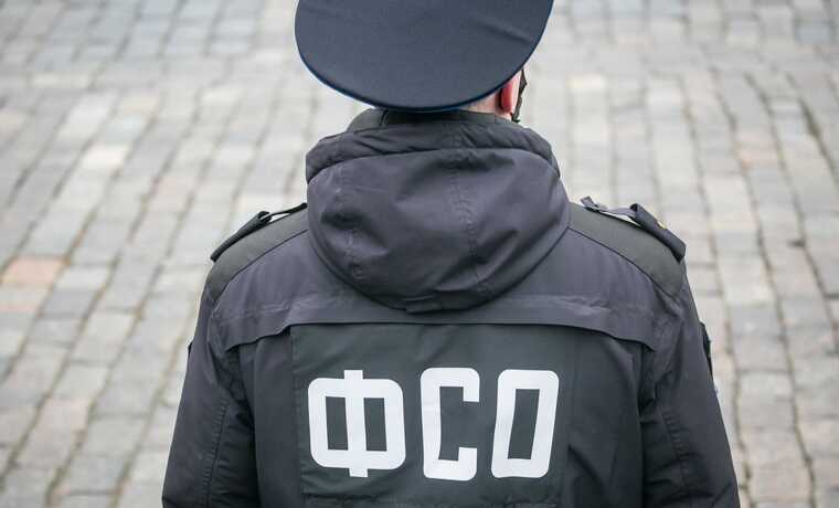 Военный суд приступил к делу о хищении 43 миллионов рублей в ФСО