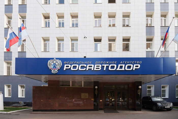 Упрдор «Северо-Запад» распределил дорожные подряды на рекордные 31,5 миллиарда рублей