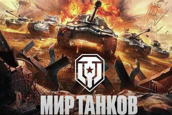 «Леста Игры» признана экстремистской организацией в России