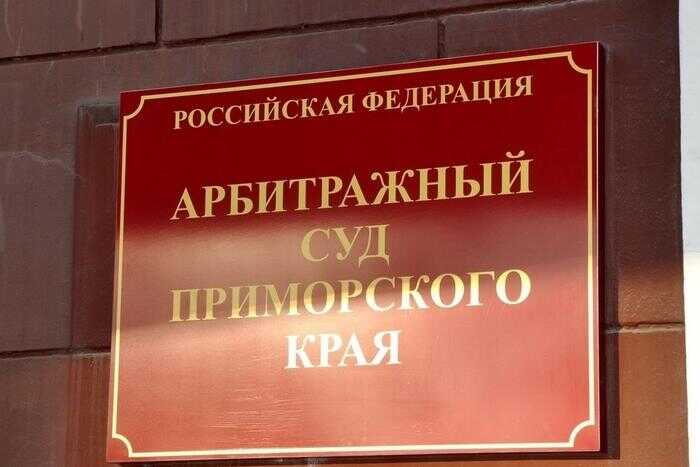 Национализированные активы «Тефиды» стали поводом для суда с американской компанией