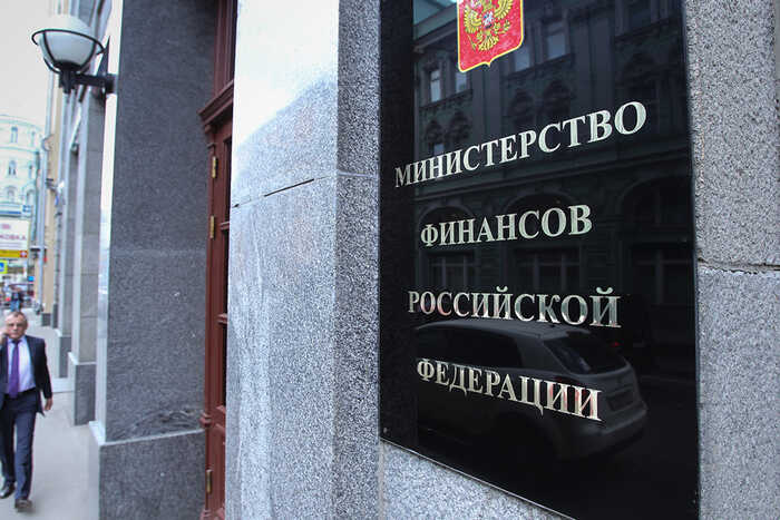 Быстрое сокращение ликвидной части ФНБ РФ угрожает финансовой стабильности бюджета