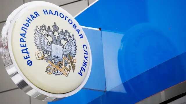 ФНС расследует схемы вывода капитала через посредников в ОАЭ и Турцию