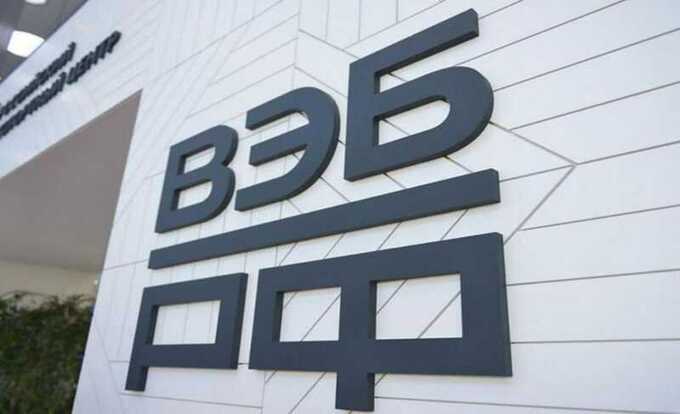 ВЭБ.РФ превратился в центр шпионской сети с участием топ-чиновников