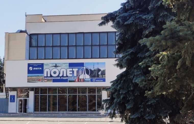 Челябинский радиозавод «Полет» обвиняют в налоговых махинациях и многомиллионных убытках