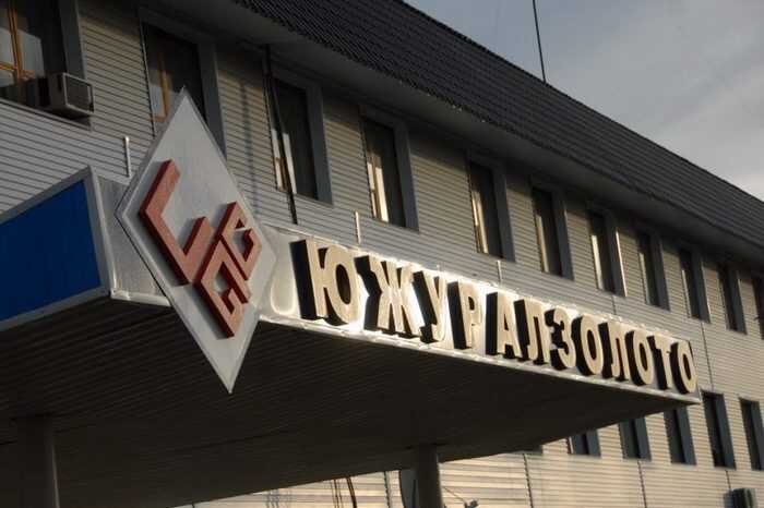 Генпрокуратура вскрывает коррупционные схемы «Южуралзолото»: вице-спикер и губернатор Челябинска связаны через дорогие подарки и фуршеты
