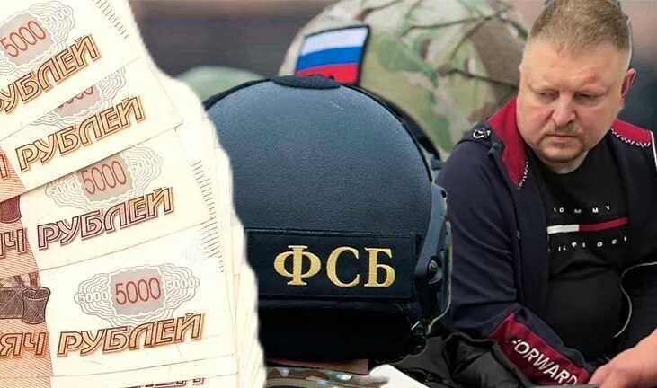 Офицер ФСБ Михаил Поляков вымогал 40 миллионов у «Ланита» за «Незыгаря» — дело уходит в военный суд