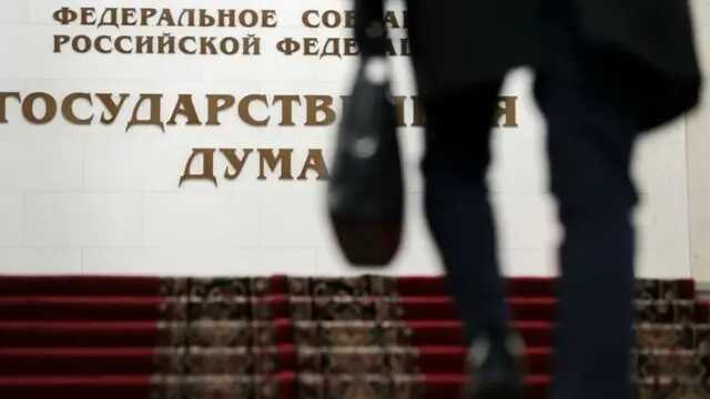 «Новые люди» выступают против поправок о запрете поиска экстремистской информации в интернете