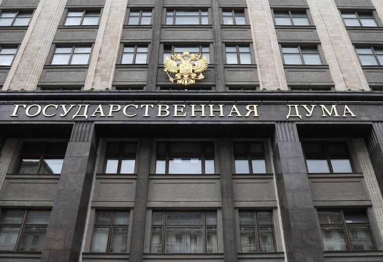 Законопроект о штрафах за поиск экстремистских материалов одобрен Госдумой в третьем чтении