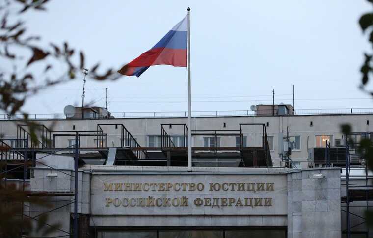 Реестр экстремистских материалов Минюста недоступен после принятия штрафного закона