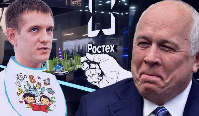 MR Group и Ростех: московские девелоперы получают лакомые активы госкорпорации с молотка при поддержке мэрии