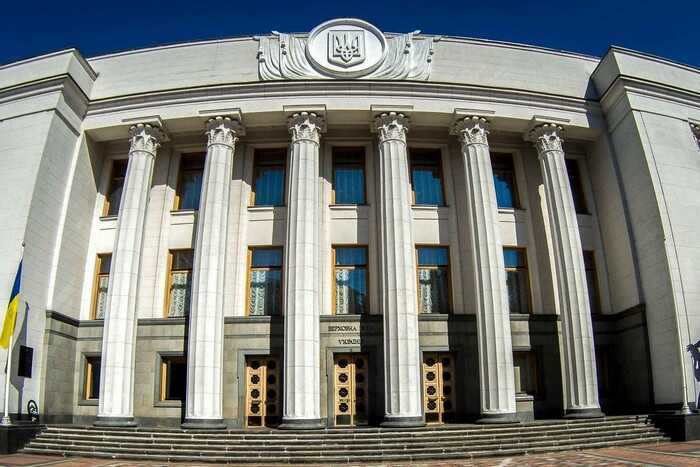 Сайт Верховной Рады недоступен: нельзя просмотреть принятые законопроекты