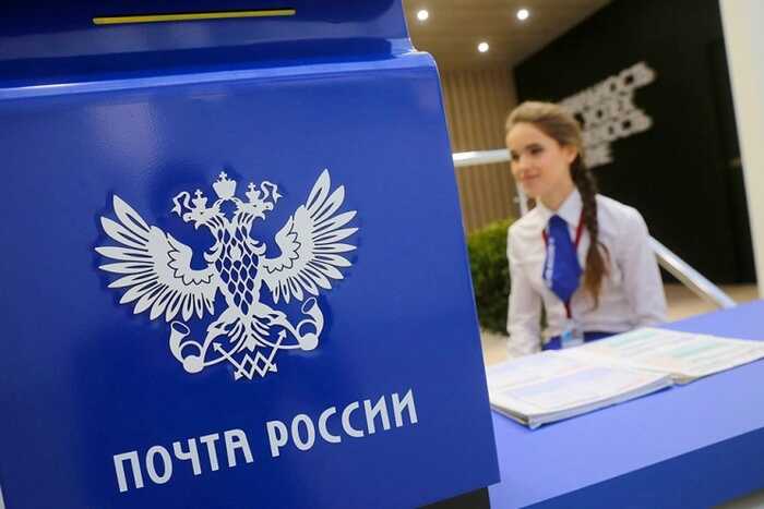 Как «Почта России» смешивает социальные обязательства с коррупционными схемами