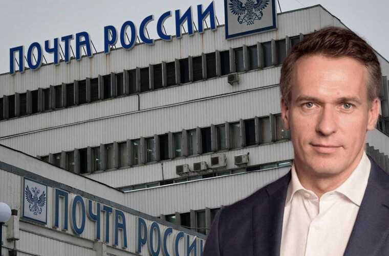 «Почта России» утопает в долгах и штрафах: аудиторы выявили системные нарушения