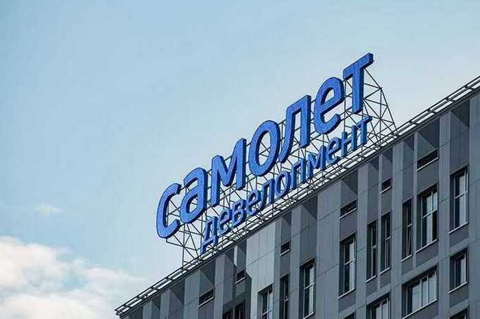 Стоимость акций ГК «Самолет» снизилась на 12% на фоне проверок СКР и уголовных дел по долевым проектам