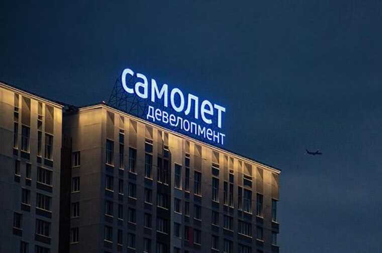 В петербургском офисе девелопера «Самолет» прошли обыски по делам о мошенничестве