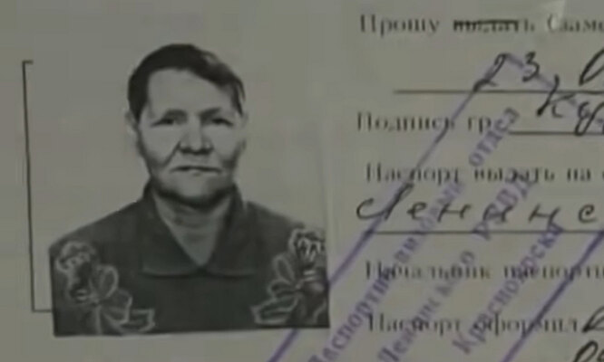 Одна из первых жертв Заманова — глухонемая пенсионерка. Жертва Адуфатто Замнова uriqzeiqqiuhrmf qqeiqhxiqkzikddrm