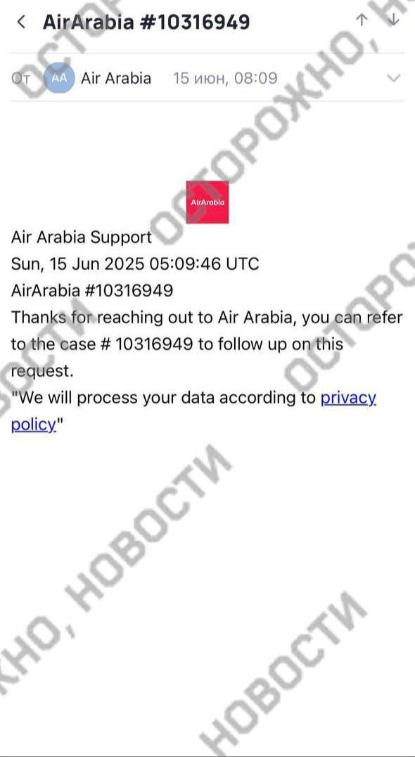 Авиакомпания Air Arabia не возвращает деньги за отменённые из-за боевых действий рейсы tidttiqzqiqkdkmp tidttiqzqiqkdatf qhhiqxtidexirdrkm