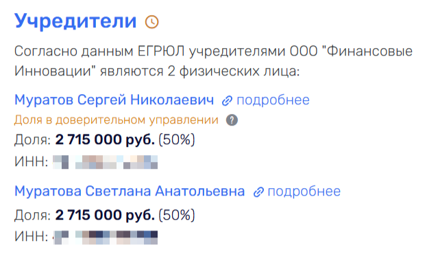 Кто кладет на  qqeiqxqidtdiqrddrm